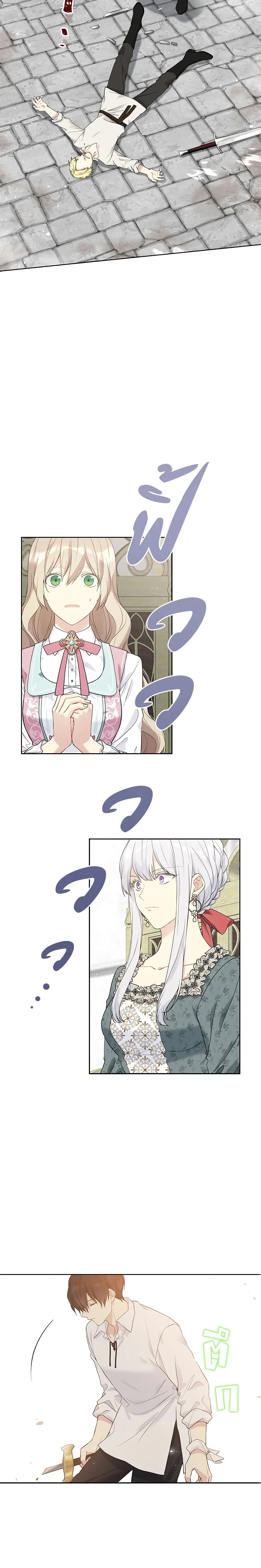 หน้าที่ 10