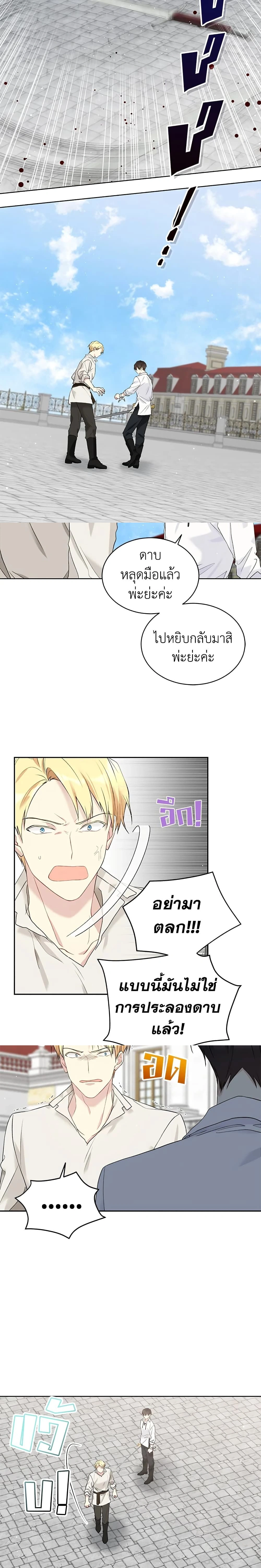 หน้าที่ 5