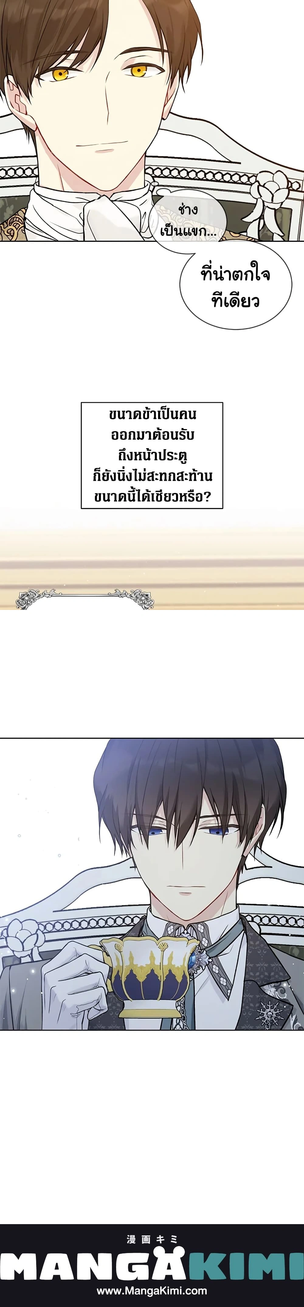 หน้าที่ 16