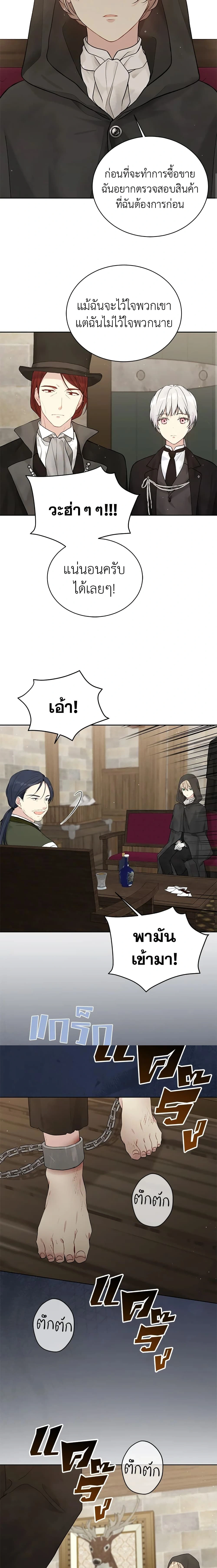 หน้าที่ 14