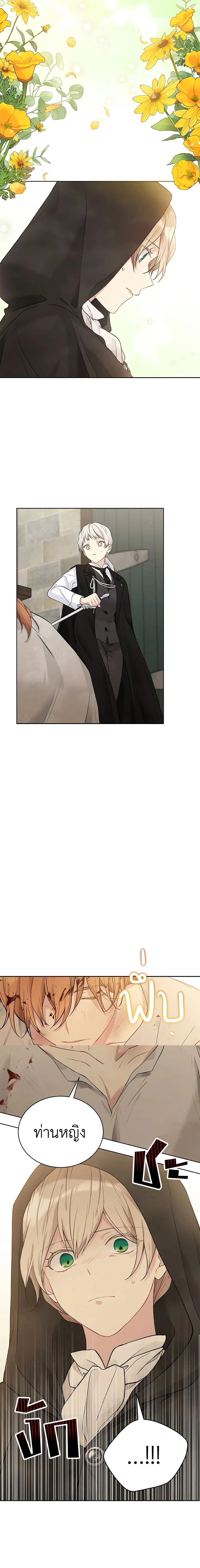 หน้าที่ 14