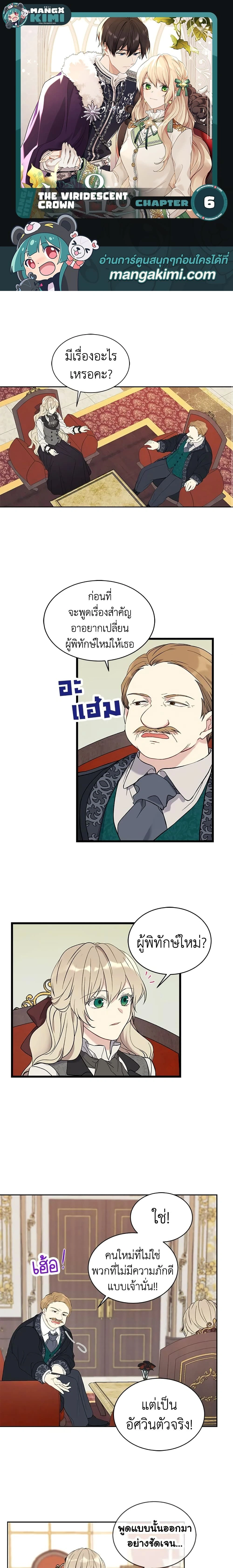 หน้าที่ 1