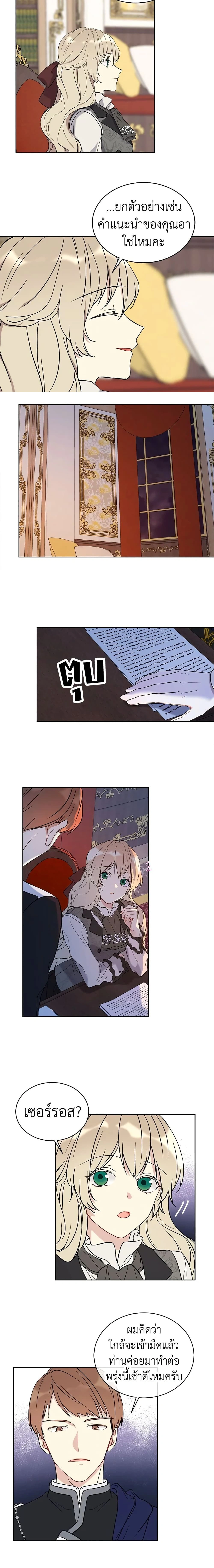 หน้าที่ 5