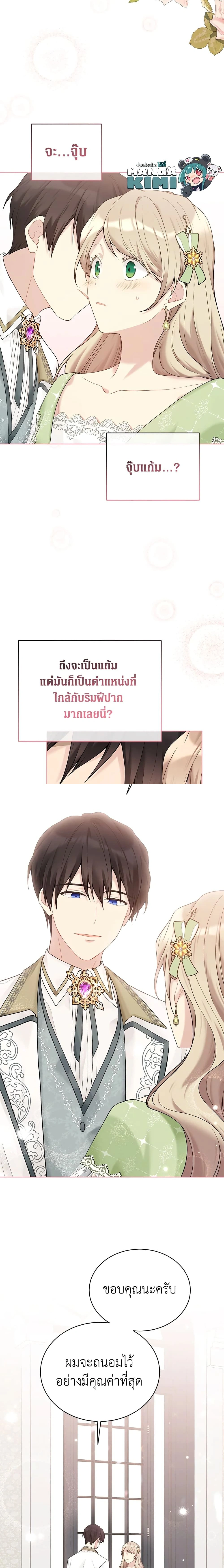 หน้าที่ 16