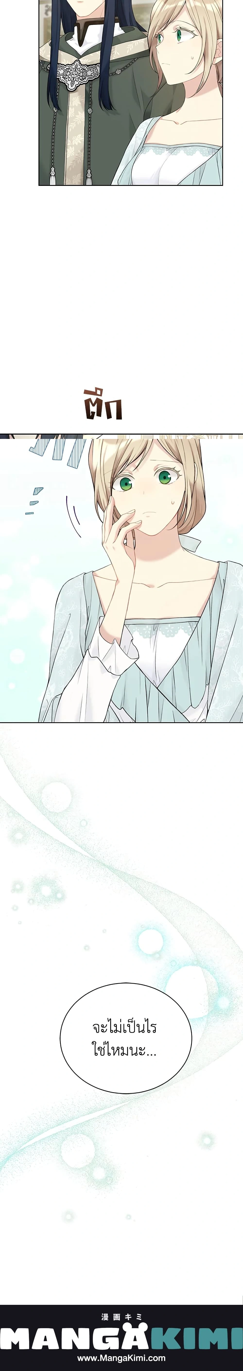 หน้าที่ 14