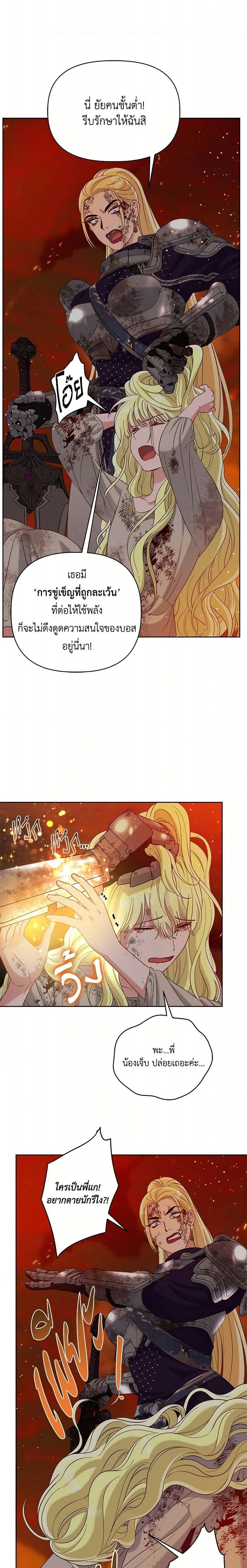 หน้าที่ 14