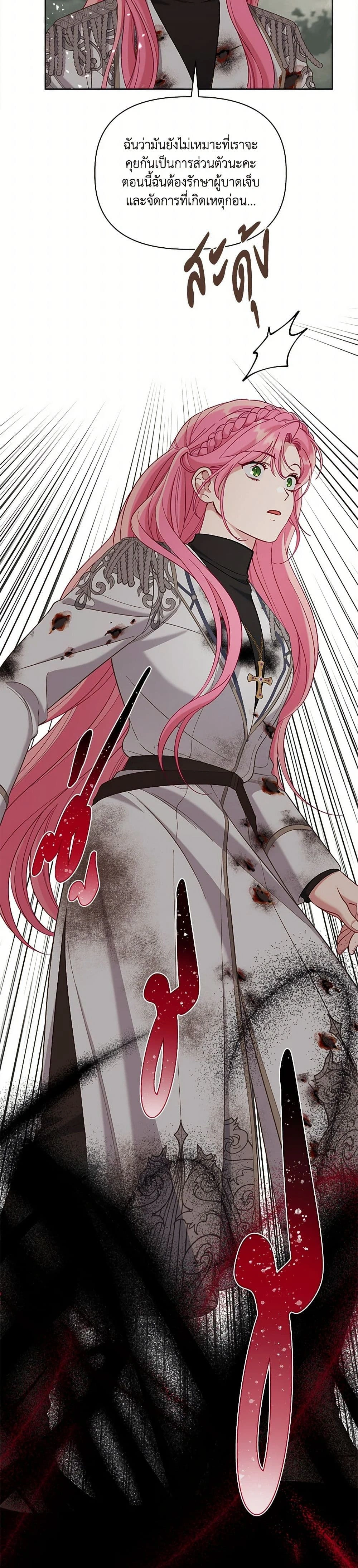 หน้าที่ 34