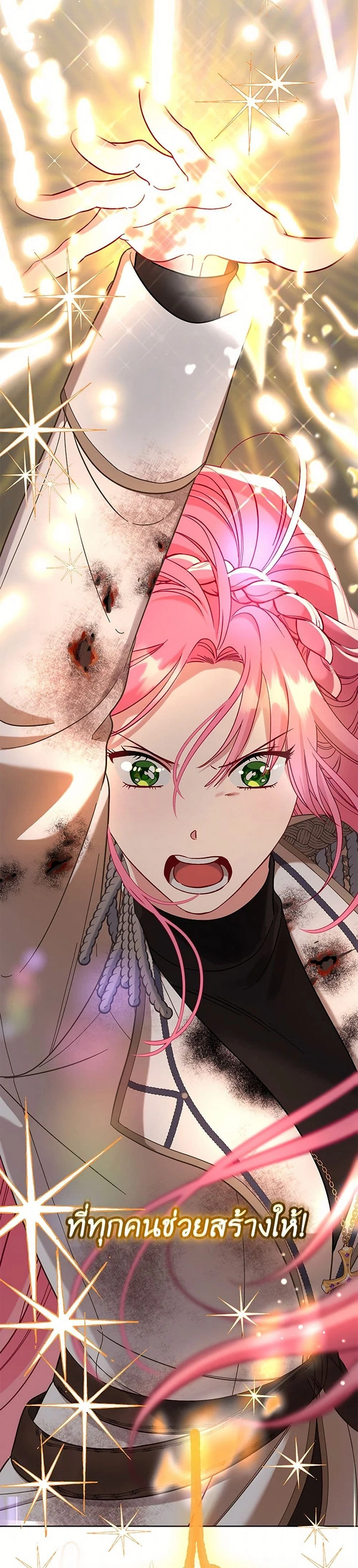 หน้าที่ 24