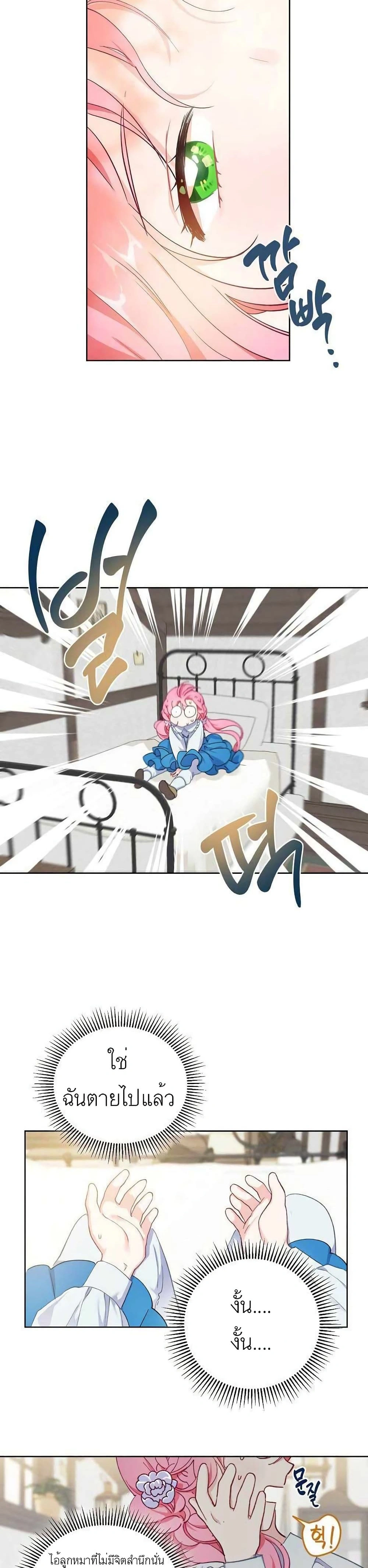 หน้าที่ 3