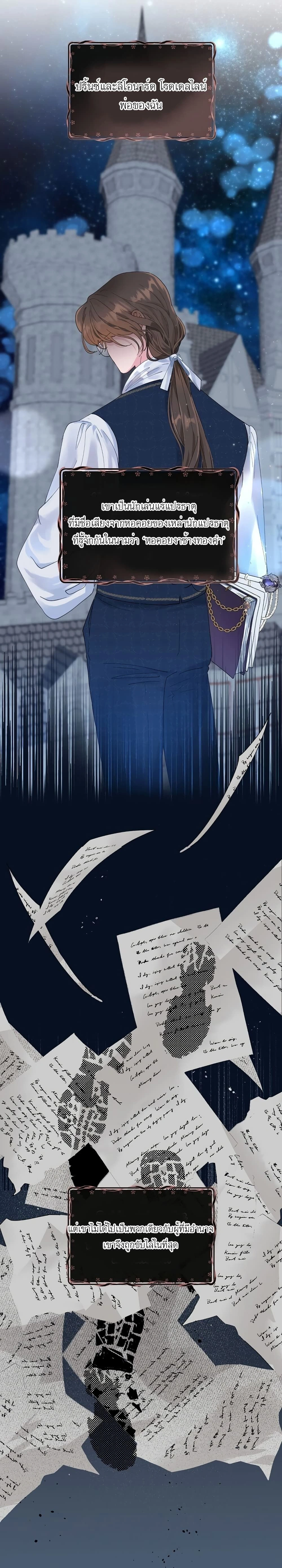 หน้าที่ 2