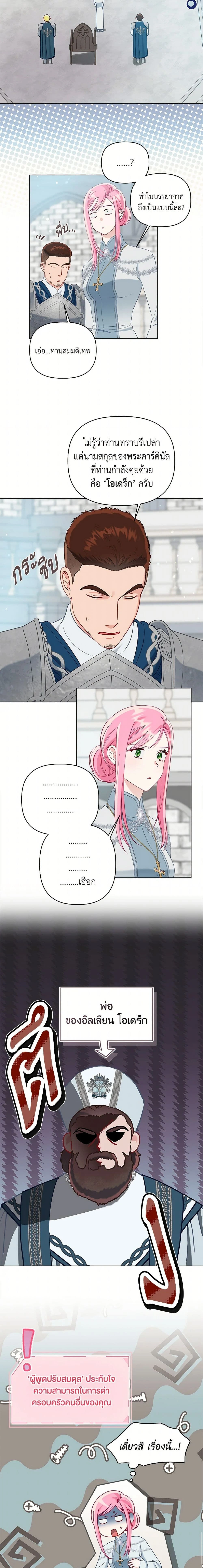 หน้าที่ 4