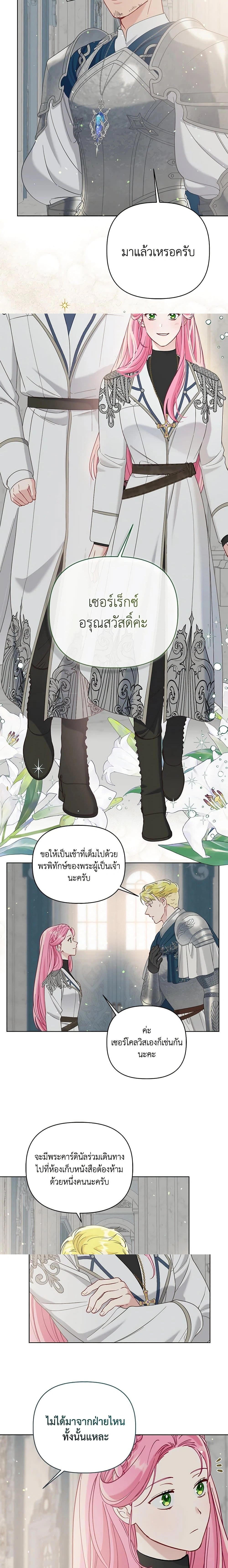 หน้าที่ 2