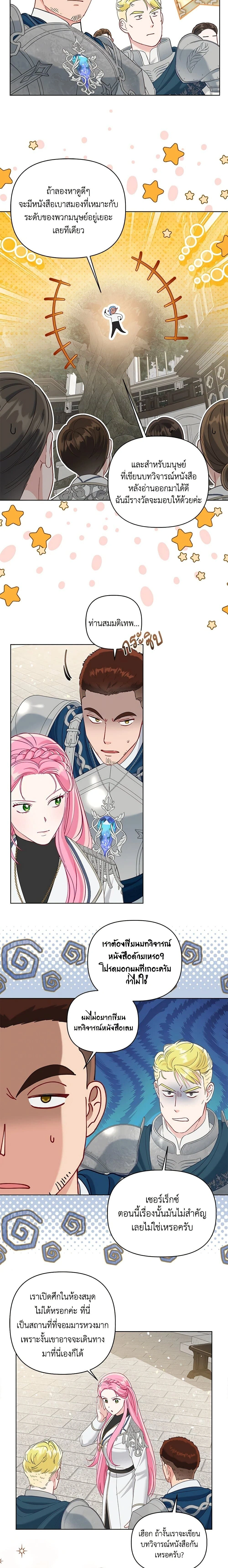 หน้าที่ 14