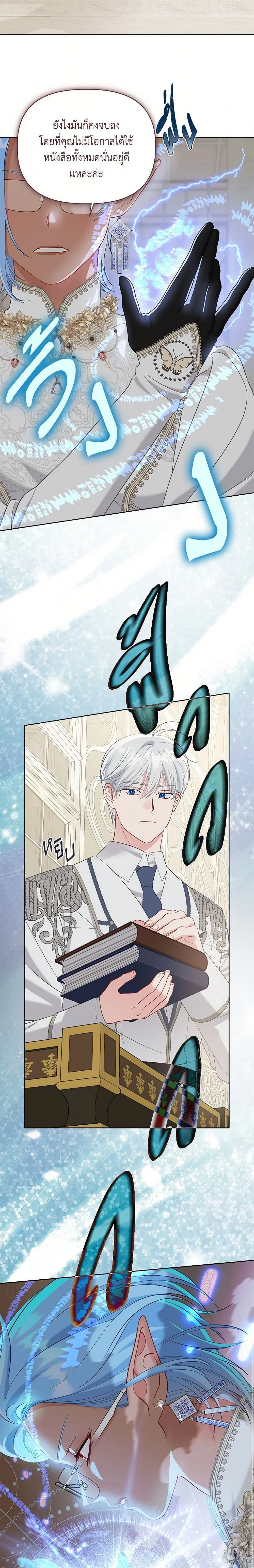 หน้าที่ 5