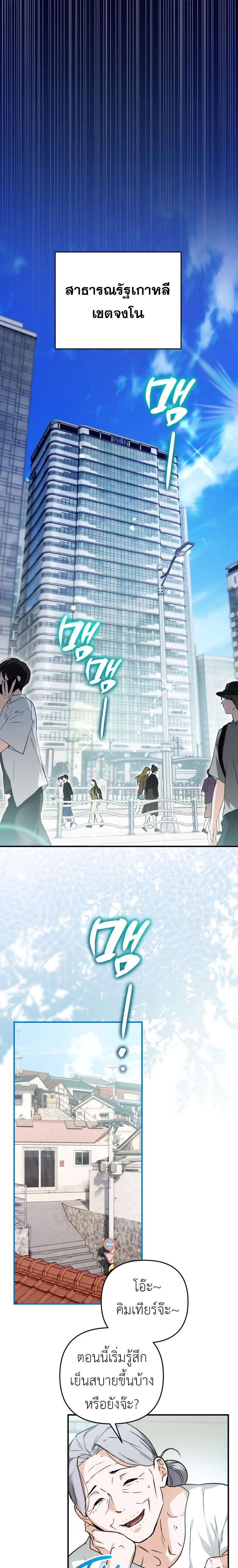 หน้าที่ 28