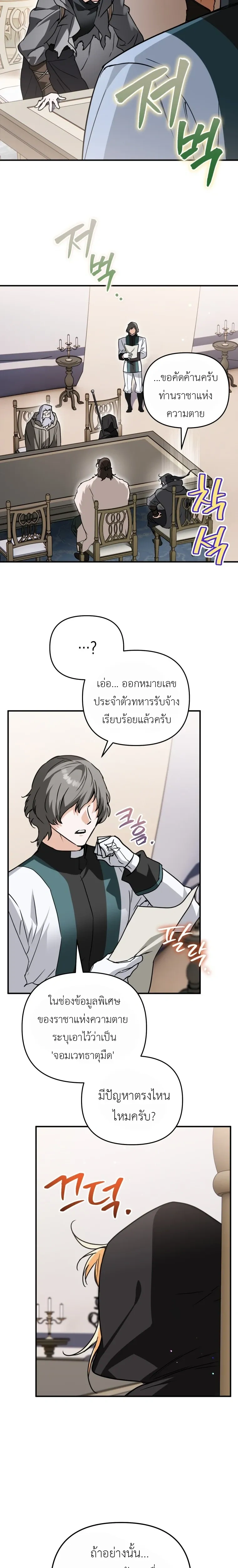 หน้าที่ 17