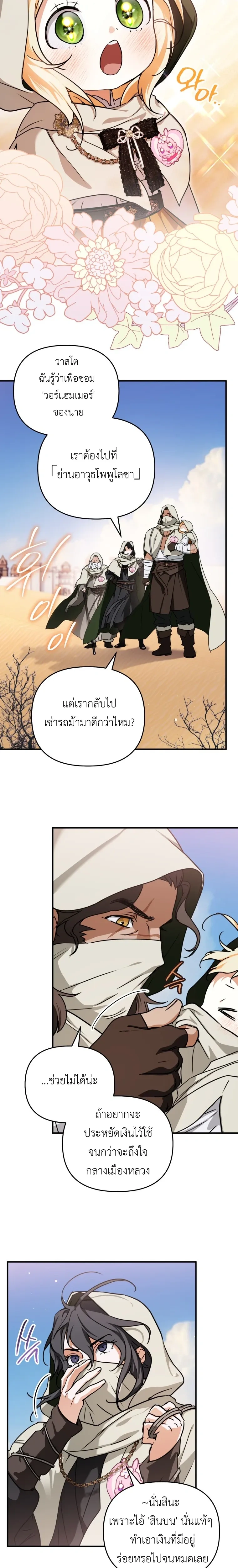 หน้าที่ 22