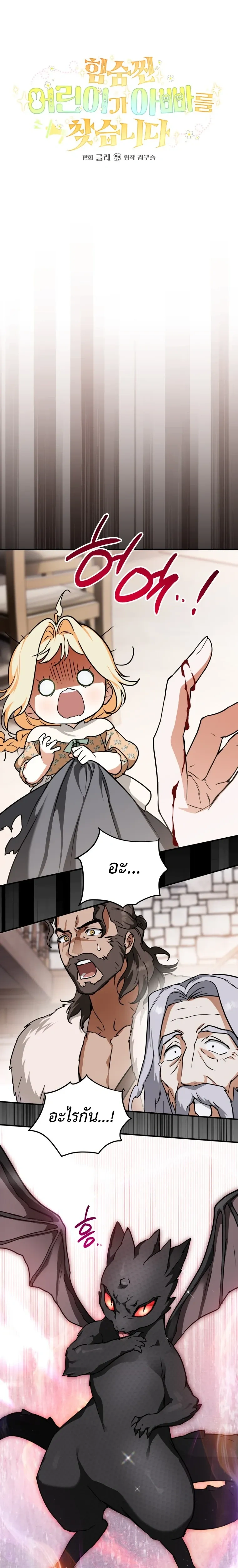 หน้าที่ 1