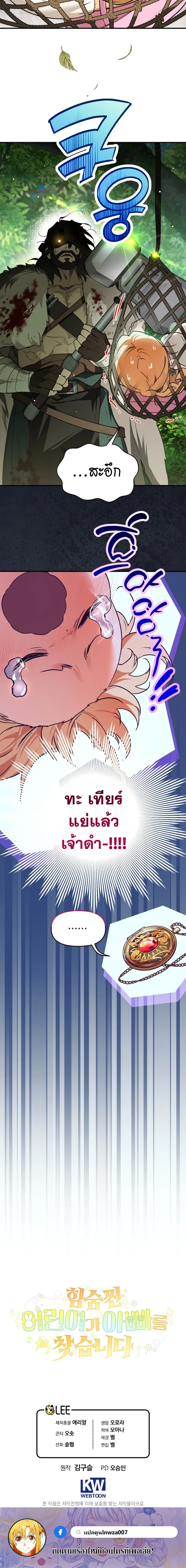 หน้าที่ 21