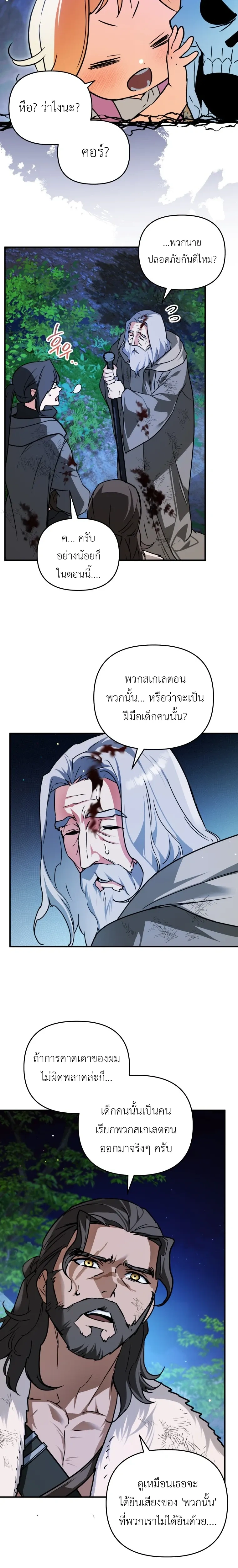 หน้าที่ 19