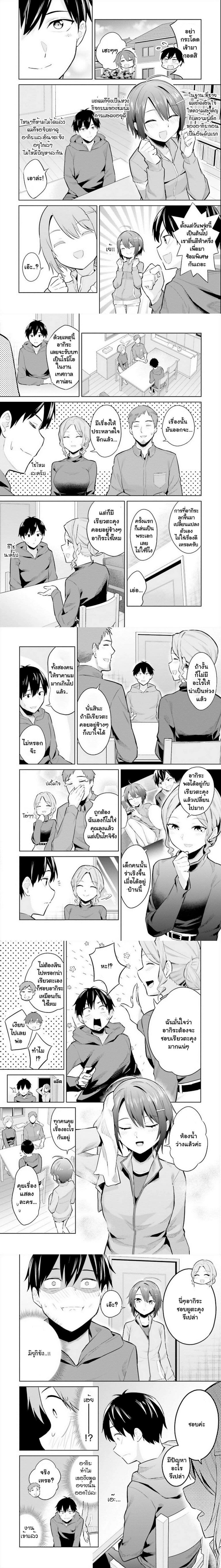 หน้าที่ 5