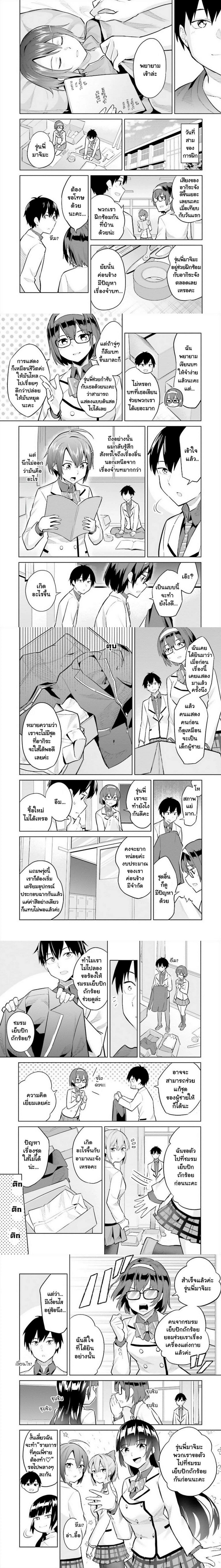 หน้าที่ 5