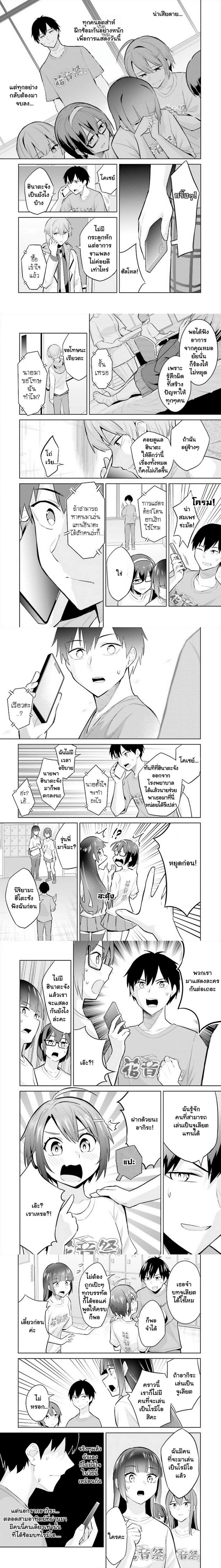 หน้าที่ 6