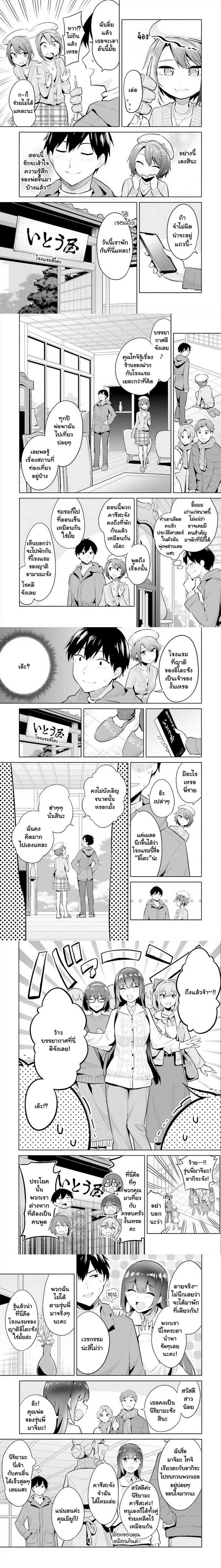 หน้าที่ 4