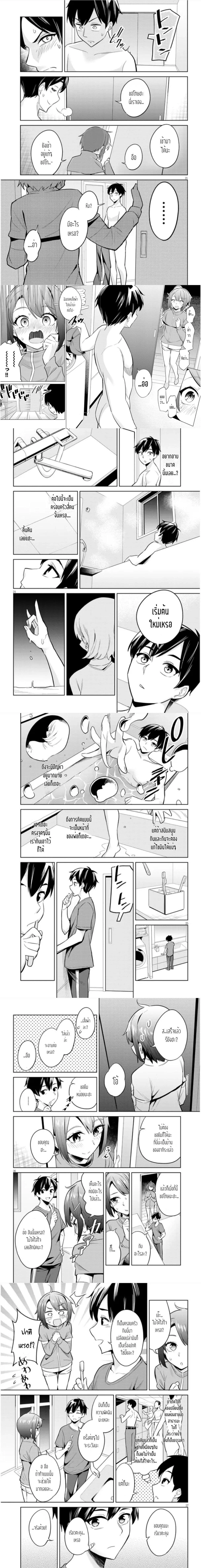 หน้าที่ 5