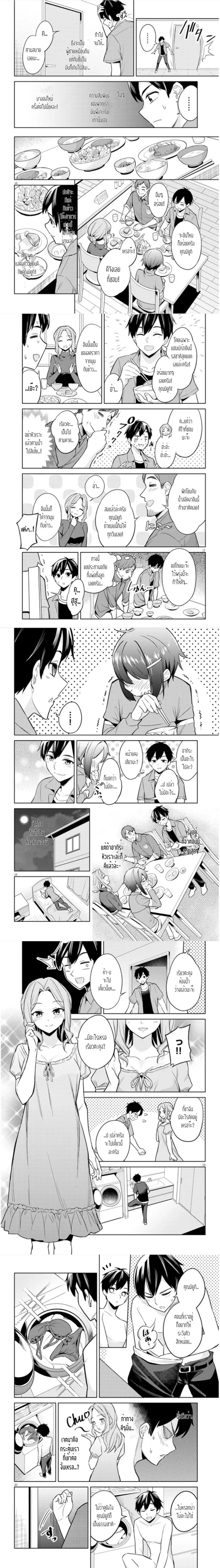 หน้าที่ 4