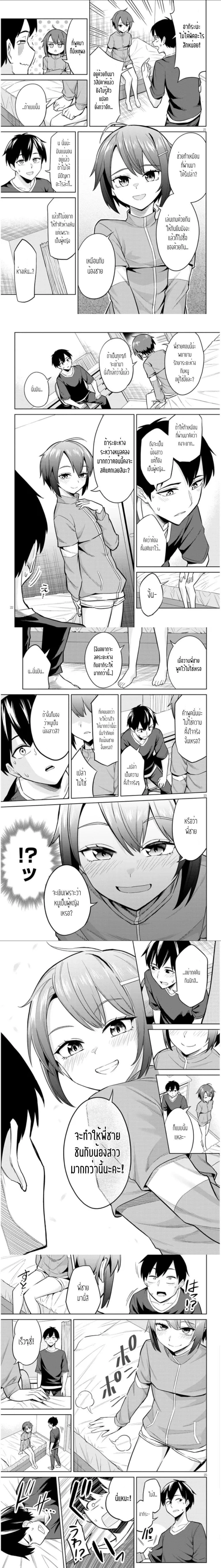 หน้าที่ 5