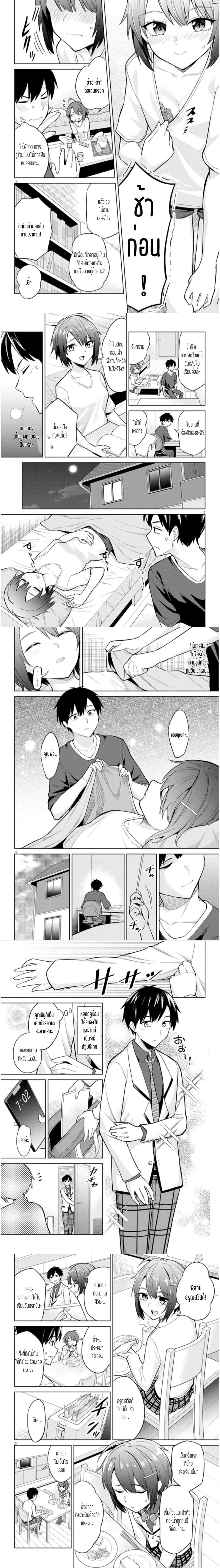 หน้าที่ 4