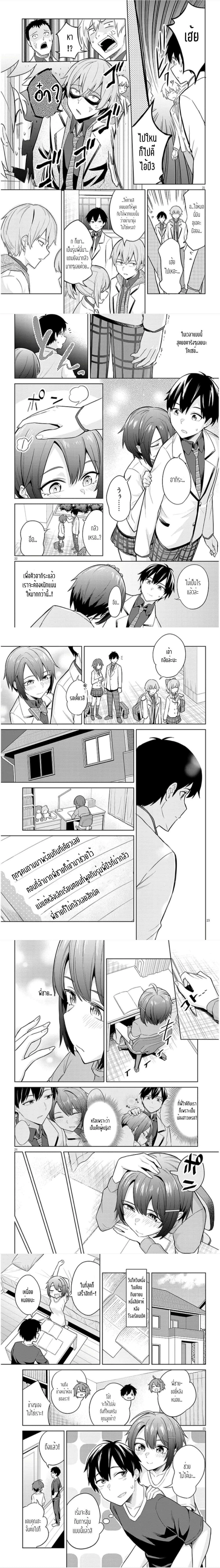 หน้าที่ 5