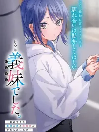 ปกมังงะ Jitsu wa Imouto Deshita - ความจริงแล้วฉันเป็นน้องสาวนะ