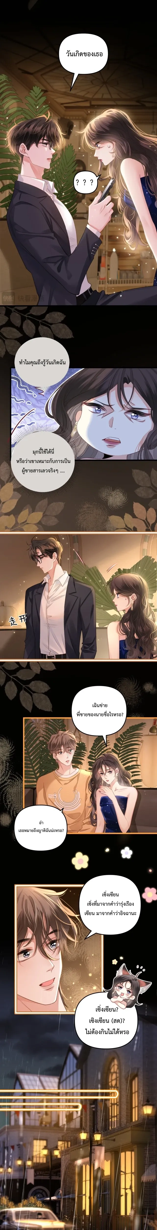 หน้าที่ 6