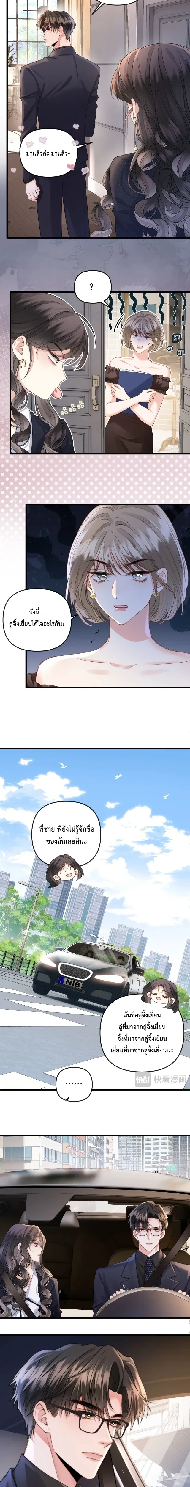 หน้าที่ 9