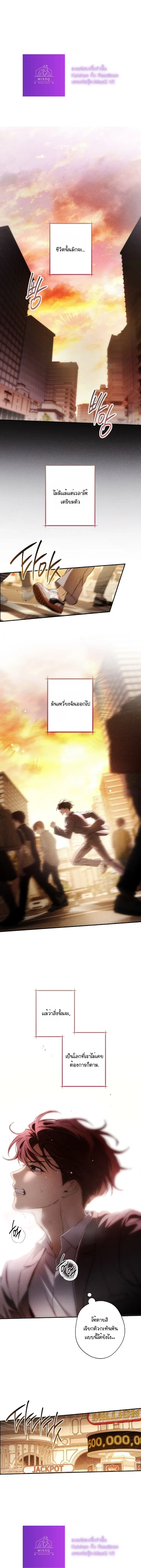 หน้าที่ 2