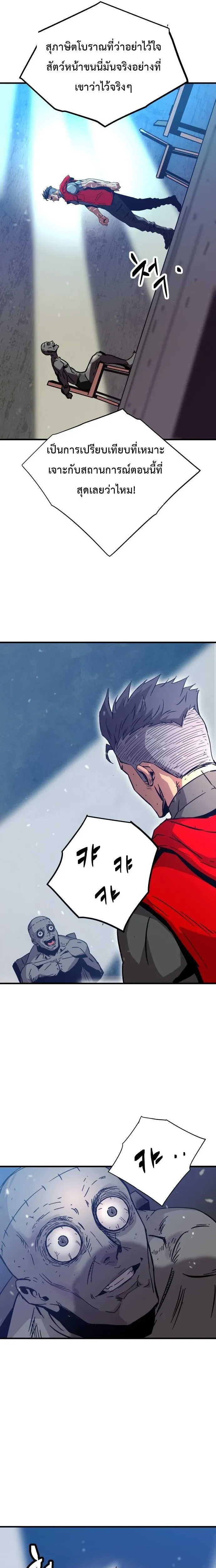 หน้าที่ 31