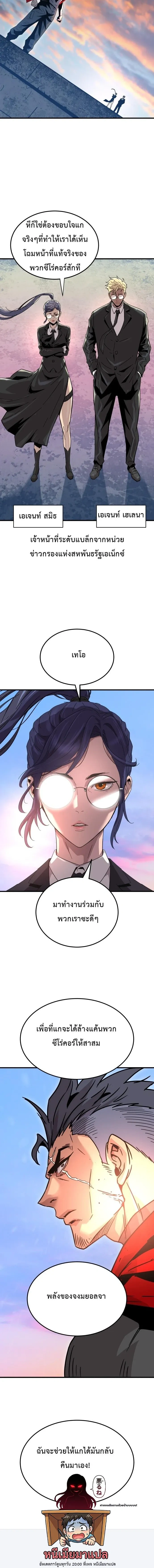 หน้าที่ 32