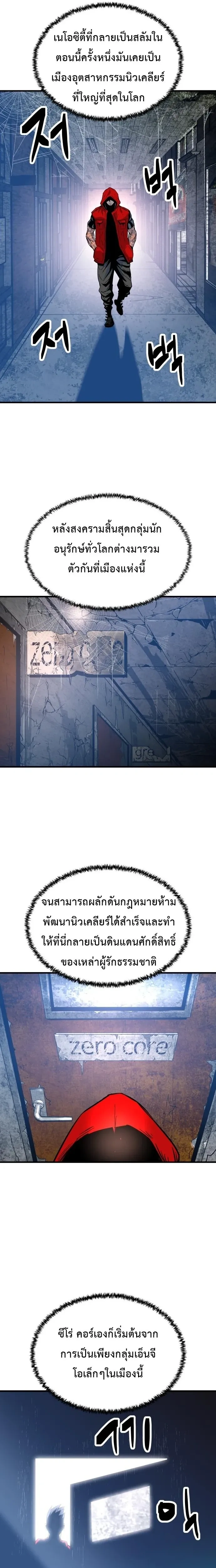 หน้าที่ 9