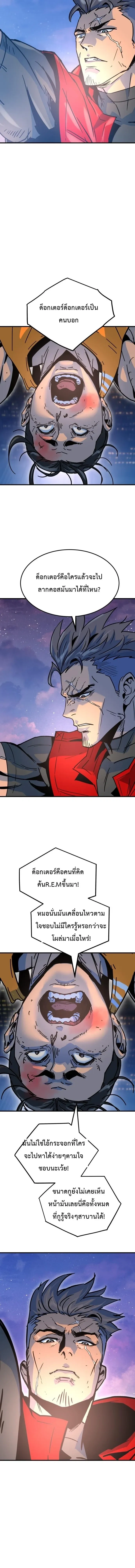 หน้าที่ 28