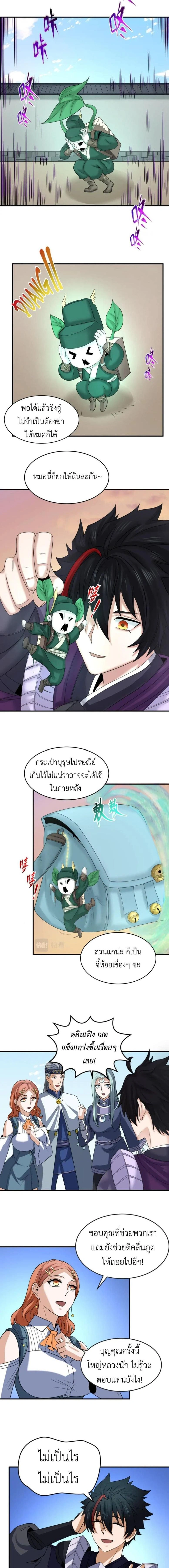 หน้าที่ 5