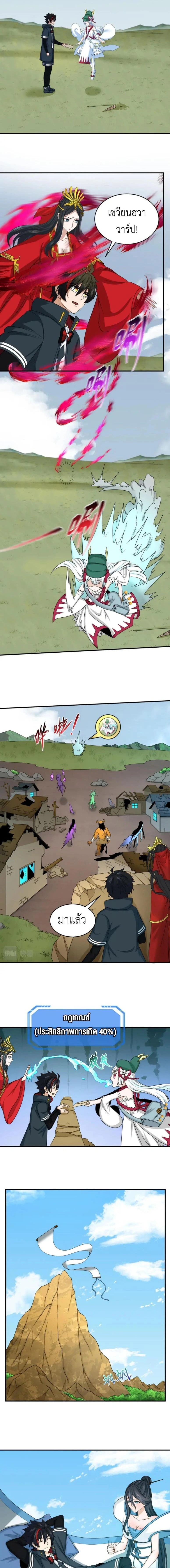 หน้าที่ 2