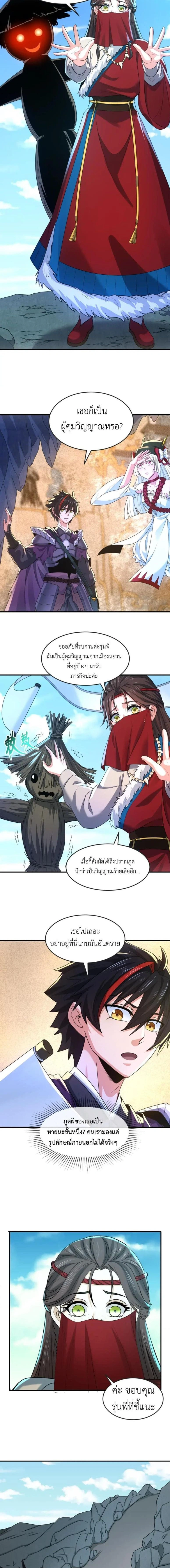 หน้าที่ 2