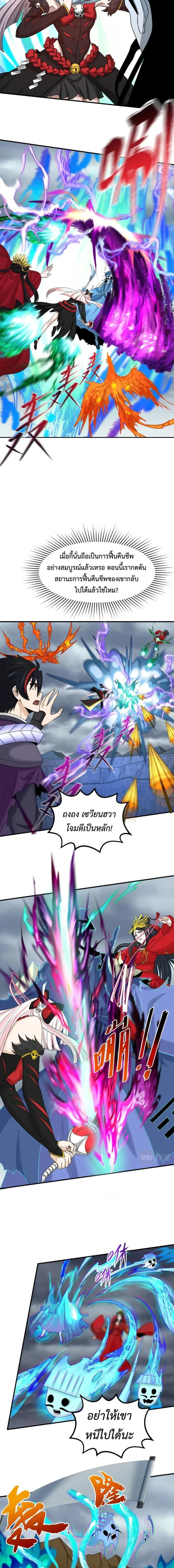 หน้าที่ 10