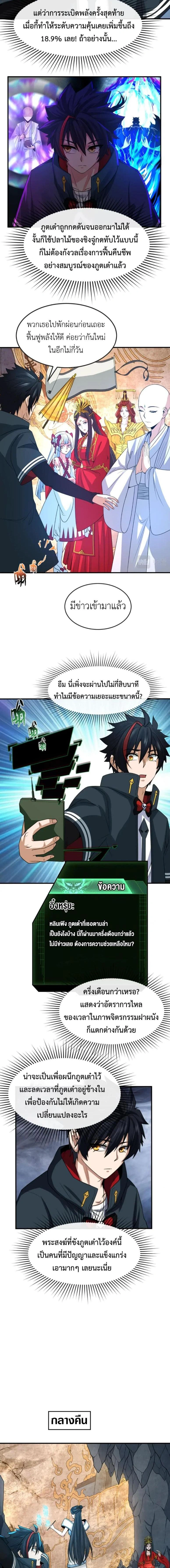 หน้าที่ 2