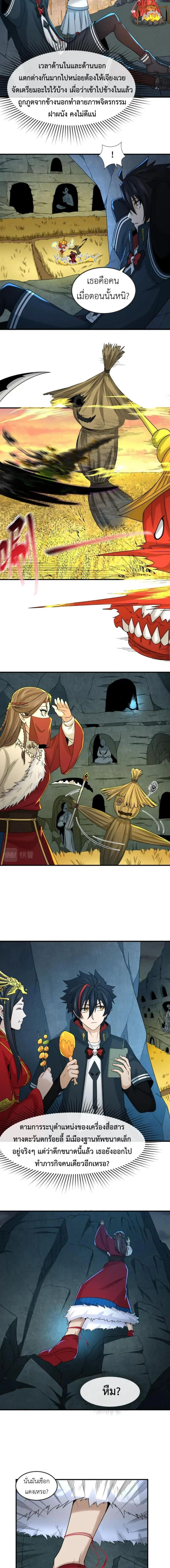 หน้าที่ 3