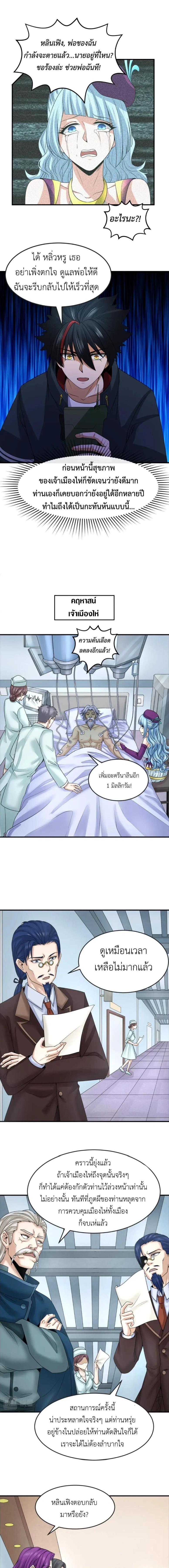 หน้าที่ 7