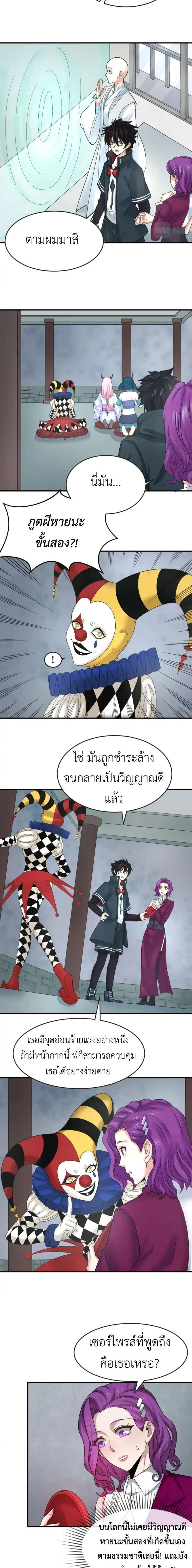 หน้าที่ 6