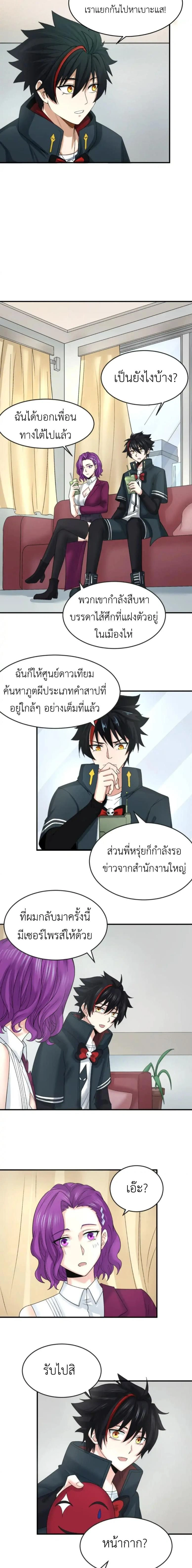 หน้าที่ 5